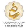 ساماندهی