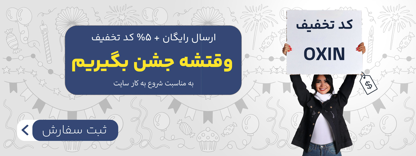 شروع فعالیت سایت